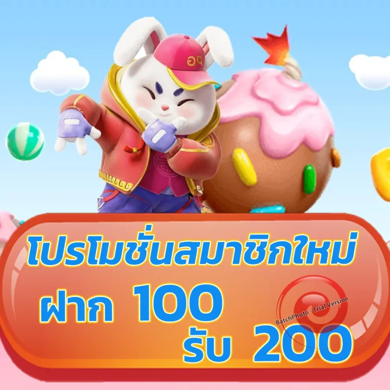 AMBFOXY เว็บตรง